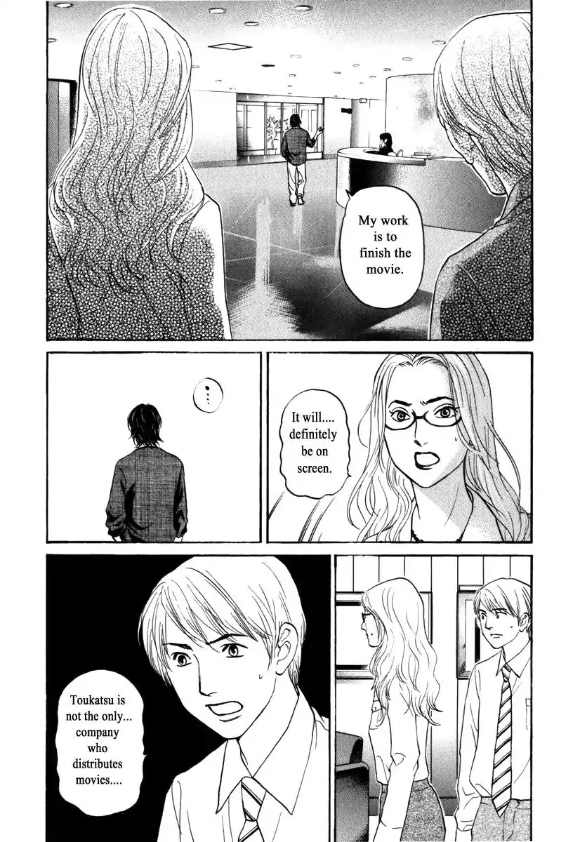 Haruka 17 Chapter 176 4